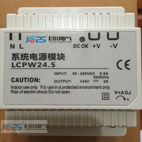 A1-PWR-0101系統電源模塊