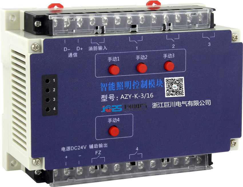 AZY-K價格AZY-K-3/16智能照明模塊控制