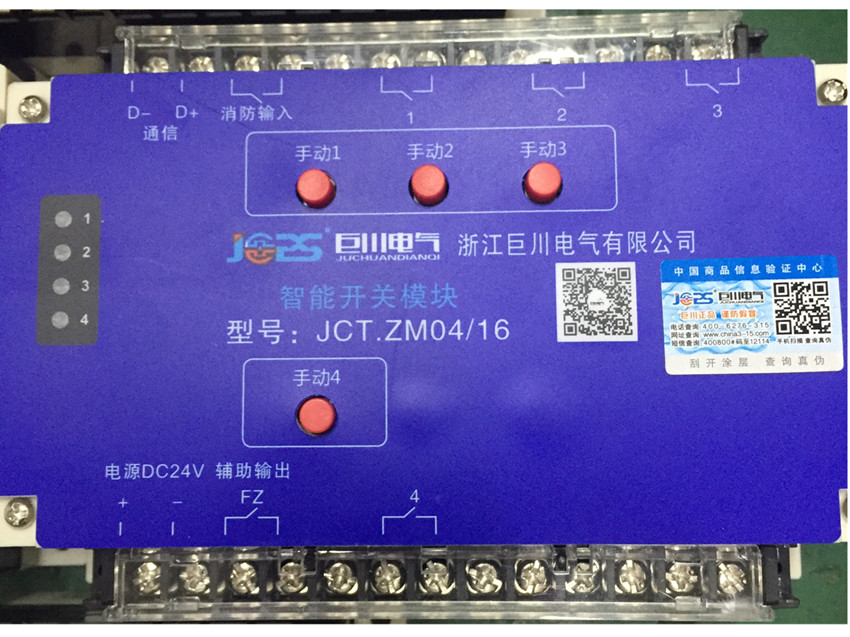 巨川電氣“智能照明”當前處在什么階段？