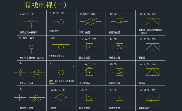 有線電視.jpg