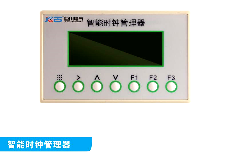 關(guān)于四路開(kāi)關(guān)模塊、時(shí)鐘管理器招投標(biāo)技術(shù)要求及評(píng)分